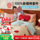 多喜愛(ài)家紡 純棉床上四件套 全棉床單被套家居床上用品四件套1.5米床203*229cm