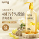 絲蘊（syoss）洗發(fā)水清新柚子控油蓬松洗發(fā)露680ml 去屑頭皮清爽洗頭膏