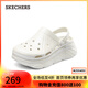 斯凱奇（Skechers）洞洞鞋女外穿高級(jí)感輕質(zhì)休閑塑模涼鞋 白色/WHT 36