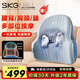SKG腰部按摩器腰靠T3-2靠墊頸椎腰椎背部肩頸脖子辦公多功能熱敷按摩儀中秋國慶節禮物送父母長(cháng)輩禮品 【充插兩用】按摩腰靠T3二代