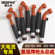 耀達威（YODOWE）工業(yè)級氬弧焊槍頭 QQ300耐高溫槍頭 水冷氣冷萬(wàn)向槍頭 焊把總成頭