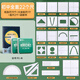 柏倫斯威震四方格尺數(shù)學(xué)推理演算尺初中動點(diǎn)解題尺多功能初高中生函數(shù)幾何繪圖尺子中小學(xué)動角四方格尺 【初中全套22個尺】+說明書