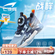 七波輝男童籃球鞋兒童運動(dòng)鞋透氣網(wǎng)面2025春秋新款中大童小學(xué)生跑步鞋子