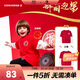 匡威Converse童裝男長(cháng)袖T恤2025新年生肖款春節紅色衣服兒童長(cháng)t打底衫