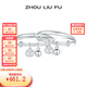 周六福（ZLF）S990活口手鐲成對嬰兒寶寶小福鎖實(shí)心銀飾鐲子新生兒禮物 約16g 寶寶手鐲