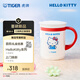 虎牌（TIGER）保溫杯三麗鷗正版授權hellokitty水杯中秋節禮物CWM-L35C-WR350ML