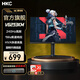 HKC 24.5英寸1080P高清240Hz高刷GTG1Ms疾速響應升降旋轉底座廣色域電競游戲顯示器電腦屏幕 VG253KM/240Hz/HVA面板