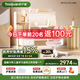 護童（Totguard）兒童學(xué)習桌椅套裝書(shū)桌 星辰1號Pro120cm+G985_妙想粉+80cm燈