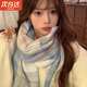 米囹薄荷綠色圍巾秋冬季女韓系氛圍感毛絨加厚保暖送女生披肩2025新款 海鹽藍一條