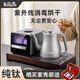 泓雁純鈦全自動(dòng)底部上水電熱水壺泡茶專(zhuān)用一體消毒茶臺嵌入式煮茶泡茶壺 1.2L 純鈦燒水壺+消毒