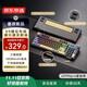 京東京造JZ990Pro三模無(wú)線(xiàn)藍牙有線(xiàn)辦公游戲鍵盤(pán)電競PBT鍵帽國家用補貼獨立數字區續航外設機械鍵盤(pán)鎏金黑