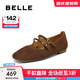 百麗（Belle）羊皮復古氣質(zhì)瑪麗珍鞋女2025秋新商場(chǎng)同款淺口單鞋BFK02CQ5 淺啡色 38 (240mm)