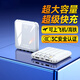 UR國家3C認證【可上飛機高鐵】超級快充充電寶20000毫安大容量自帶線(xiàn)超薄移動(dòng)電源適用華為蘋(píng)果小米 新3C認證【2.0超級快充+不傷手機+優(yōu)雅白】 【全國當日/次日達】已過(guò)安檢丨已售99999+