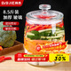 拜杰泡菜壇子玻璃密封罐泡酒容器腌菜罐酸菜咸菜腌制容器大口玻璃瓶