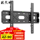 匠無(wú)同電視掛架（42-90英寸）支架壁掛掛墻適用于小米海信TCL專(zhuān)用電視機架子創(chuàng  )維索尼樂(lè )視康佳海爾華為
