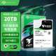 希捷（SEAGATE）EXOS銀河企業(yè)級3.5英寸 全新國行 SATA接口7200轉 CMR垂直 HDD 臺式/NAS/監控/服務(wù)器機械硬盤(pán) 20TB 【ST20000NM007D】