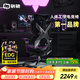 驍騎X5Pro人體工學(xué)椅子游戲電競椅帶腳踏國家補貼電腦椅大體型可躺