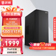 武極 商智 酷睿14代i5 14490F企業(yè)采購迷你辦公設計商用家用臺式電腦游戲主機整機DIY組裝機 【JD物流】13490F+獨顯+512G 丨配置四