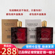 范思哲（VERSACE）男香迪倫海神經(jīng)典香水 持久清新淡香節日生日禮物送朋友 紅色烈愛(ài)羅斯愛(ài)神男香100ml簡(jiǎn)裝