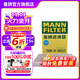 曼牌（MANNFILTER）雙效活性炭空調濾芯格適用于一汽奧迪 A4L（B9）2.0 40TFSI 16款以后