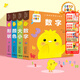 點(diǎn)讀版】 小雞球球洞洞認知書(shū)全4冊 0-2歲嬰幼兒早教啟蒙迷你低幼玩具書(shū)  形狀顏色數字大小視覺(jué)啟智成長(cháng)繪本 6個(gè)月寶寶洞洞游戲書(shū)扣洞洞 中英雙語(yǔ)piyopen點(diǎn)讀圖書(shū)