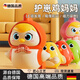 RICH YOUR HOME德國品質(zhì)早教玩具磁吸搖擺小黃雞上鏈發(fā)條護(hù)崽雞媽媽萌趣可愛新款 護(hù)崽雞媽媽[橙色]/配3只小雞