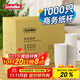 Sodolike一次性紙杯210ml*1000只 加厚杯子無印刷水杯整箱裝 家用辦公商務(wù)