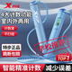 特步（XTEP）跳繩成人計數減競速運動(dòng)兒童中小學(xué)生比賽中考考試專(zhuān)用無(wú)繩 【智能大屏精準計數】淺藍色 2.8米繩長(cháng)
