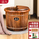 溫友泡腳桶木家用洗腳盆保溫泡腳盆足浴桶 30圓邊碳化+蓋+按摩珠+艾草