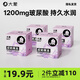 大象果凍避孕套 003超薄玻尿酸安全套 成人計生情趣用品 byt 【第2件19.9元】003果凍玻尿酸16只