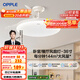 歐普（OPPLE）風(fēng)扇燈吊扇燈24瓦LED照明低噪音餐廳臥室吊燈燈具包安裝 冰風(fēng)白