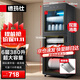 德瑪仕（DEMASHI）商用消毒柜 立式消毒碗柜消毒柜家用酒杯茶杯餐具碗筷家用廚房紫外線(xiàn)消毒柜大容量立式消毒柜 6層380升丨上下層獨控丨中溫紫外線(xiàn)消毒