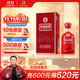 古井貢酒 年份原漿古16 濃香型白酒 42度 500ml*1瓶 單瓶裝