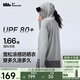 蕉下（beneunder）防曬衣女春夏涼感防紫外線新款A(yù)L818遠(yuǎn)山灰M