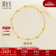 周生生蹦迪珠黃金手鏈 足金雙鏈車(chē)花圓珠手環(huán) 93852B計價(jià) 18厘米2.35克