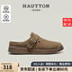 皓頓（HAUT TON）男鞋真皮厚底勃肯鞋包頭半拖鞋2025夏季新款一腳蹬休閑鞋涼鞋 駝色 40 適合運動(dòng)鞋41碼