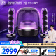 哈曼卡頓Soundsticks 5 音樂(lè )水晶5代玄光版丁禹兮桌面藍牙音箱低音炮音響水晶5黑色居家藝術(shù)音響生日禮物 【重磅上新】水晶5·玄光版