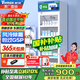 維仕美【已補貼15%】藥品陰涼柜冷藏柜藥品柜GSP認證藥用藥店冷藏冰箱醫院診所儲存柜陳列冰箱記錄展示柜 260L單門(mén)上壓機-陰涼/冷藏雙模式