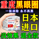 山本星奈黑眼圈重度去除黑色素祛男女士眼部黑色素沉淀專(zhuān)用眼霜治黑眼圈藥 熬夜神器：一盒裝【多買(mǎi)多送】 淡化細紋提拉緊致黑眼圈眼袋眼紋