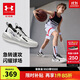 安德瑪（Under Armour）兒童籃球鞋男女童防撞耐磨鞋頭BOA橡膠厚底防滑籃球鞋2531502