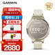 佳明（GARMIN）Lily 2 Active時(shí)尚觸屏心率血氧跑步戶(hù)外運動(dòng)智能手表珍珠澳白