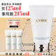海藍之謎（LA MER）碧璽煥亮潔面泡沫125ml洗面奶護膚品套裝化妝品禮盒生日禮物女