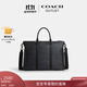 蔻馳（COACH）【專(zhuān)享直降】奧萊男士經(jīng)典標志老花CALEB商務(wù)通勤公事公文包 QB/炭黑色/黑色