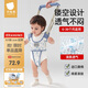貝肽斯寶寶學(xué)步帶防勒兒童透氣學(xué)走路站立防摔神器嬰幼兒牽引繩 云杉藍