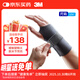 3M護腕腱鞘炎TFCC醫用級腕關(guān)節固定器手腕勞損媽媽手鼠標手右手S/M