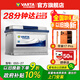 瓦爾塔（VARTA）汽車(chē)電瓶蓄電池 藍標 055-27 福特嘉年華馬自達翼博名爵3以舊換新