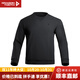 龍牙（Dragon Tooth）四代龍牙基礎(chǔ)款圓領(lǐng)戰(zhàn)術(shù)衛(wèi)衣男士春秋純色簡約舒適通勤休閑套頭衫 極夜黑 M 175/96A（重140-155斤）