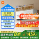 小米（MI）空調大1匹【國家補貼20%】一級能效巨省電掛機米家空調變頻冷暖兩用壁掛式KFR-26GW/V1A1 大1匹 一級能效 【小米熱銷(xiāo)】 【經(jīng)典款】
