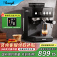 AEOMJK艾摩客【政府補貼】 冷萃研磨一體意式咖啡機新品CM5540黑色 半全自動(dòng)打奶泡咖啡機