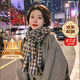 締晶圍巾女秋冬季2025新款圍脖禮盒生日禮物女士送女生老婆小眾高級感 【限時(shí)福利款】經(jīng)典千鳥(niǎo)格圍巾-藏青色A820